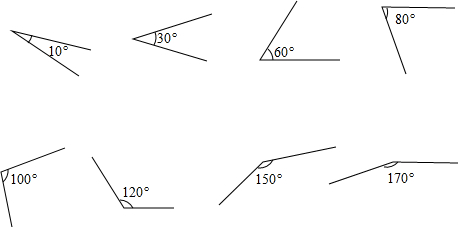 一个角的补角加上80度的余角后,等于这个角的余角的5倍,求这个角的补角的度数。要_学习帮助_奇飞知识网