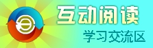 阅读理解