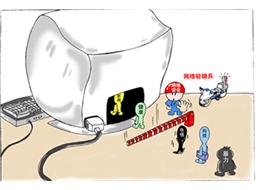 日常生活中有什么不开心的事时就跑去网吧玩杀