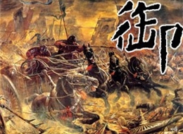 古代六艺礼指什么_古代六艺 礼_古代六艺中的