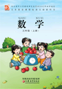 苏教版