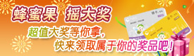 我要摇奖