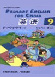 习网热门同步课文听力-小学