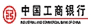 工商银行