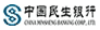 中国民生银行
