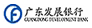 广东发展银行