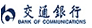 交通银行